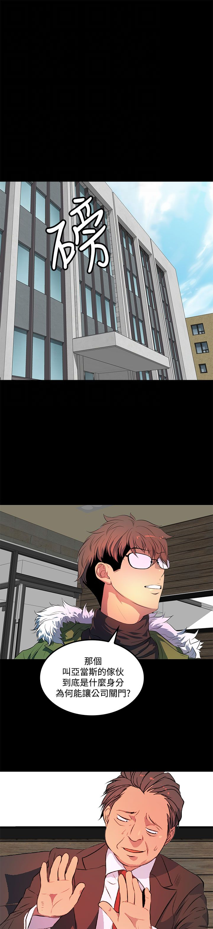 第39话4