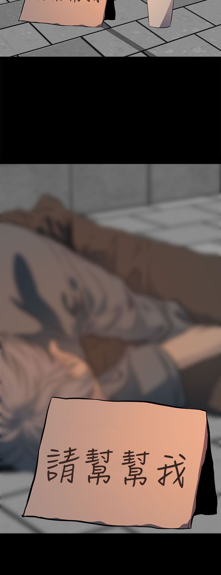 第16话2