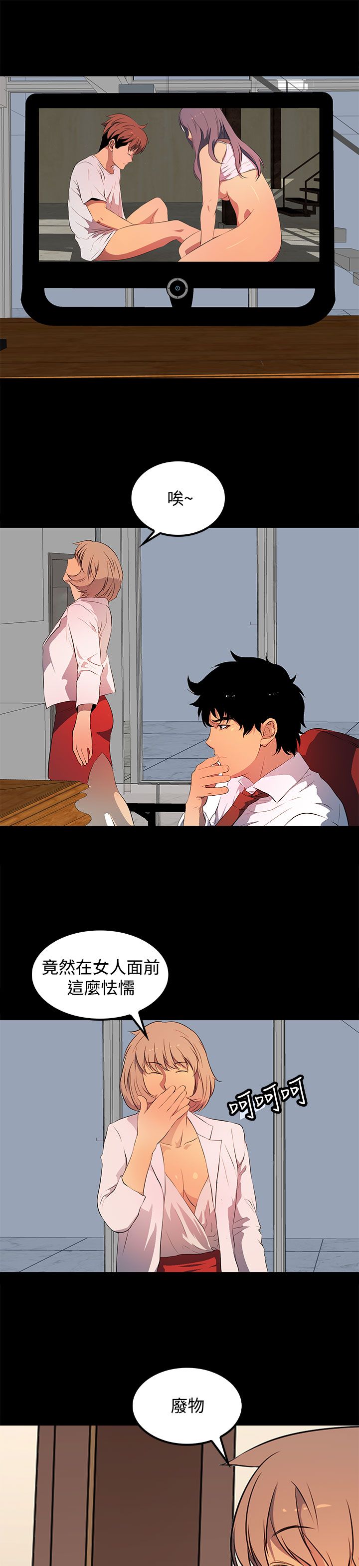 第31话15