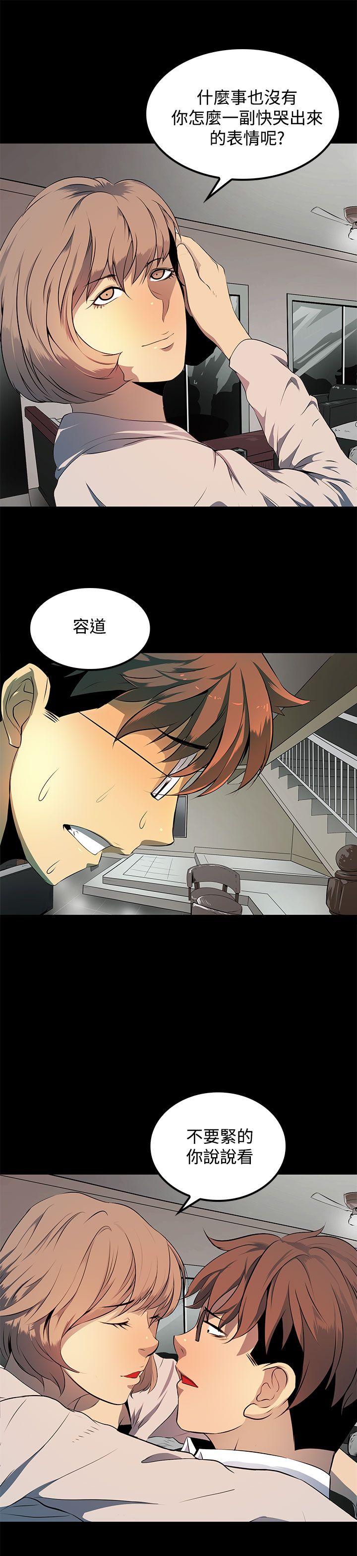 第11话10