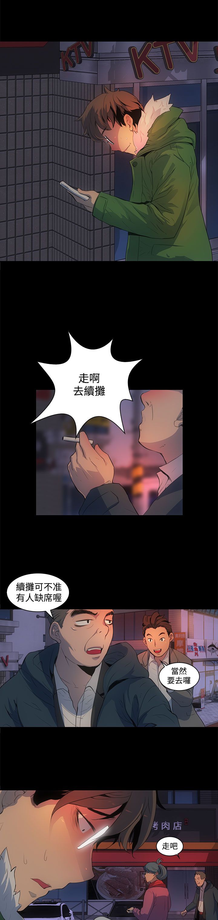 第1话13