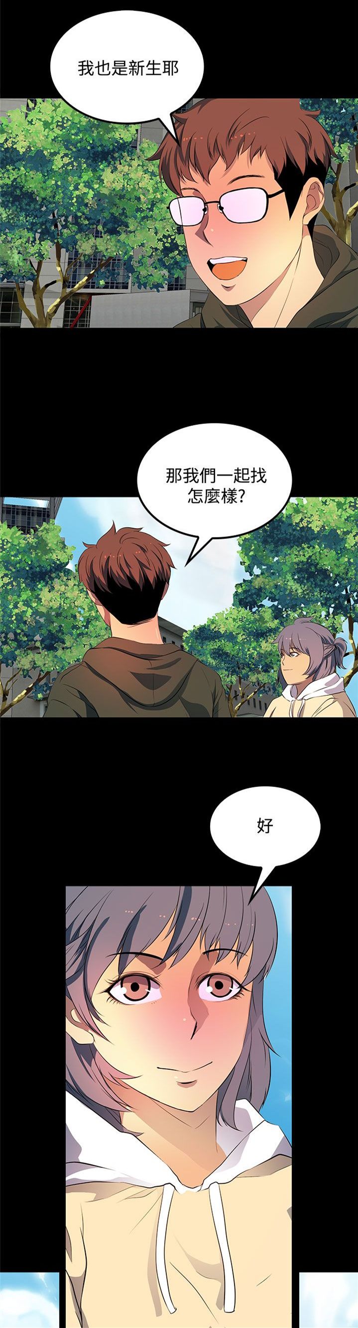 第29话0