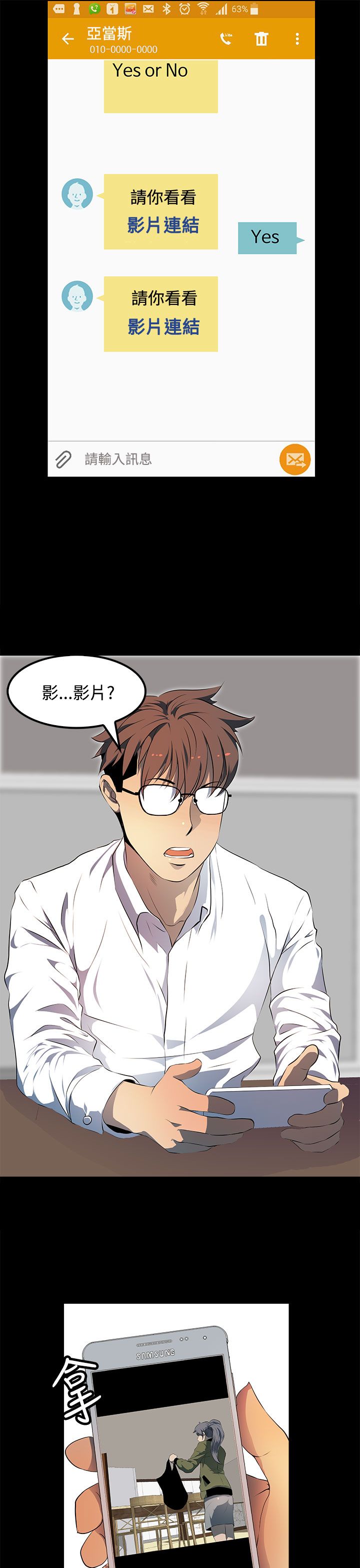 第17话2