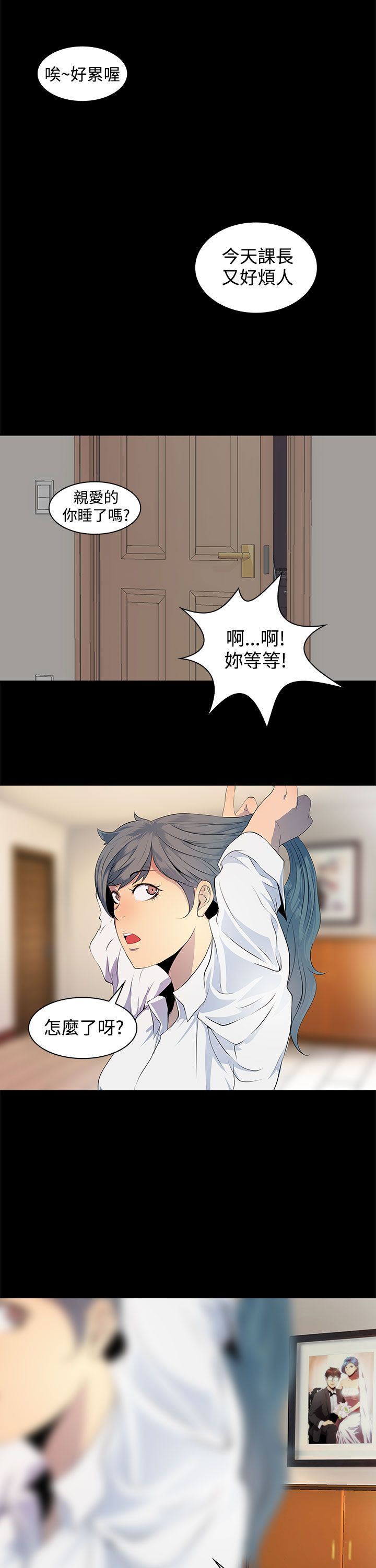 第1话17