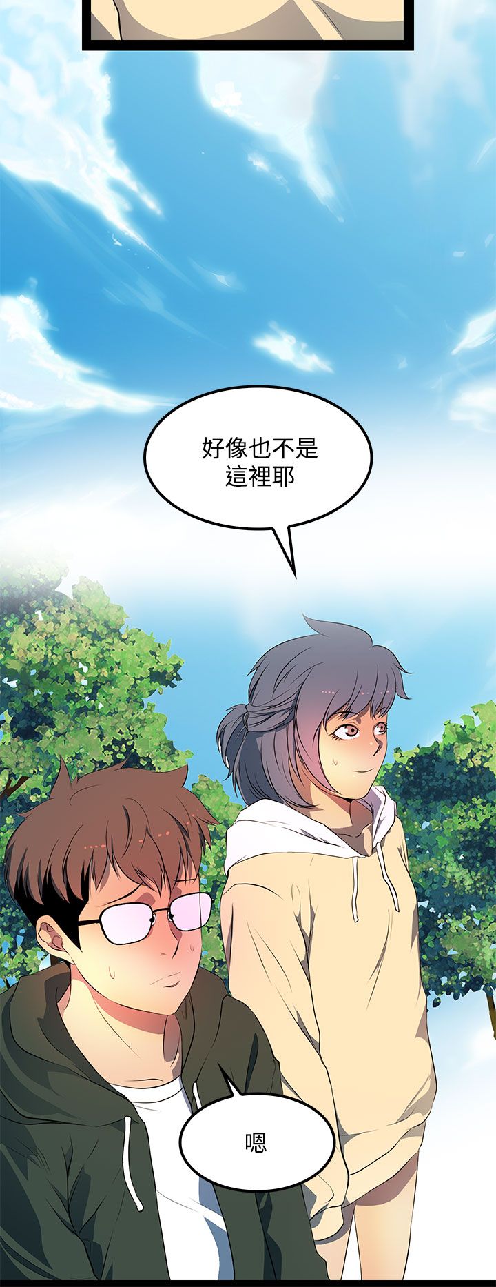 第29话1