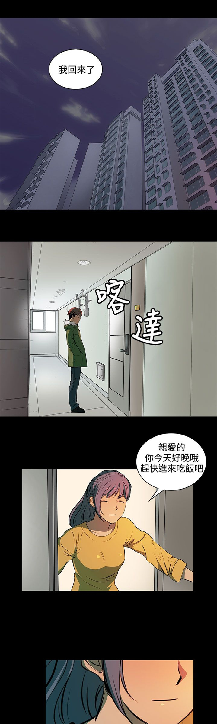 第5话0