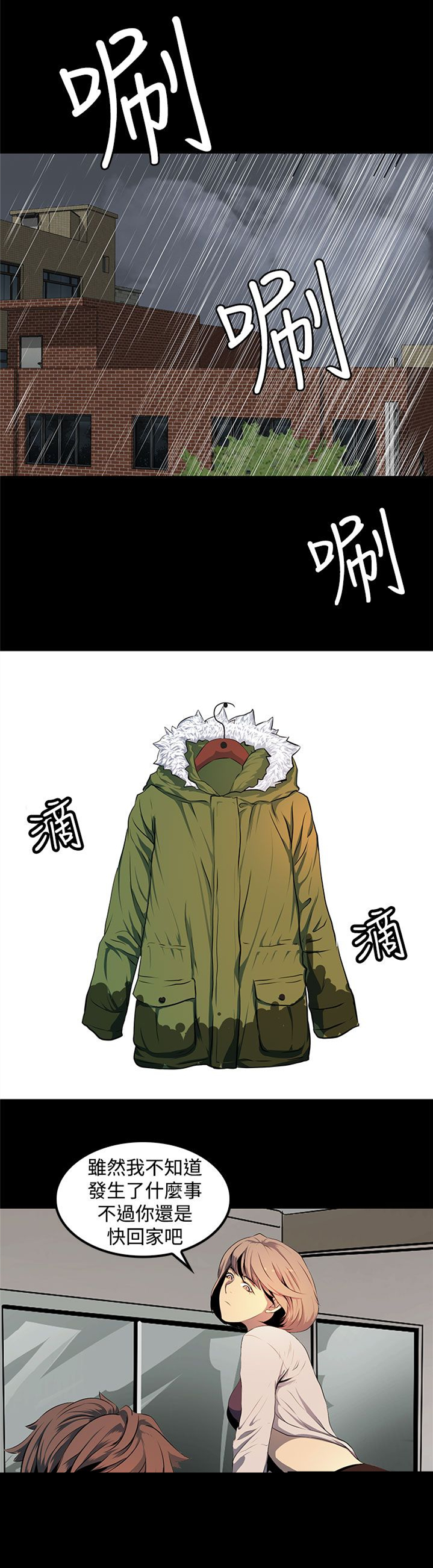 第11话6