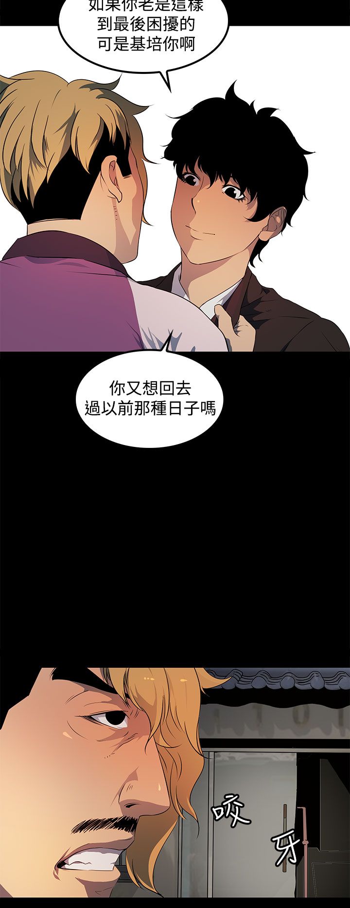 第18话9