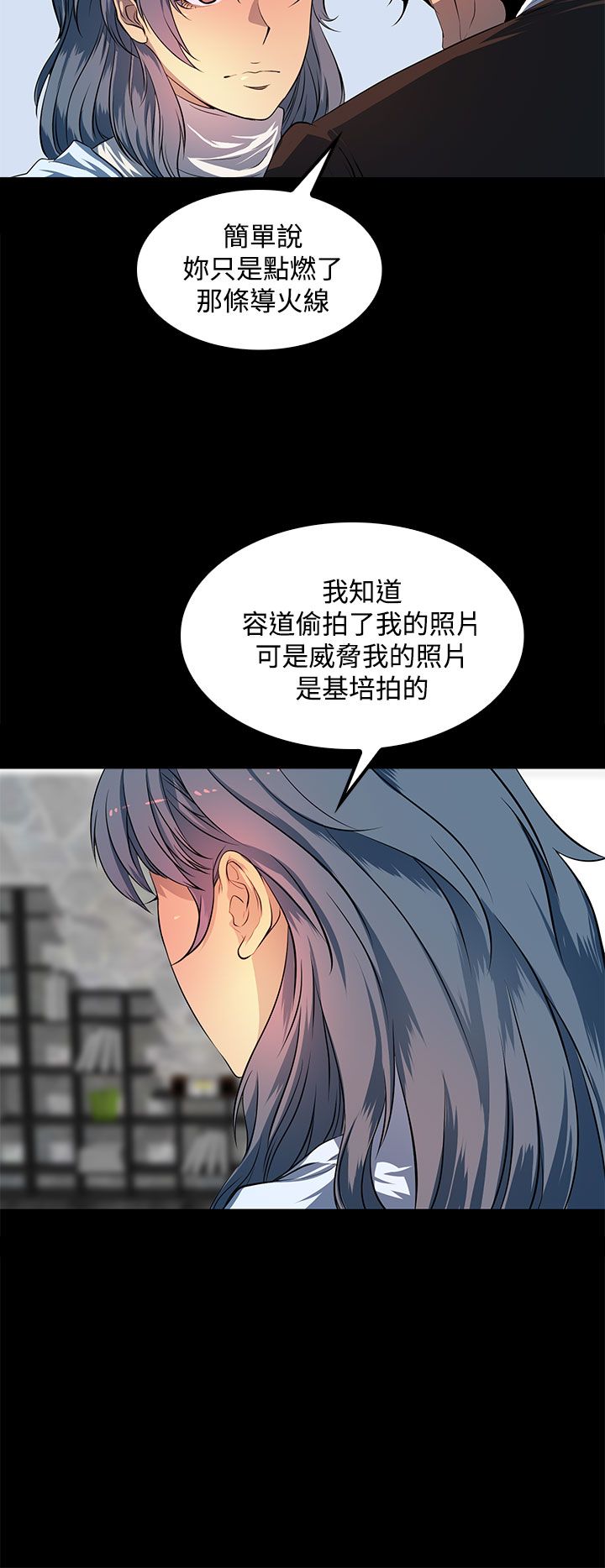 第41话15