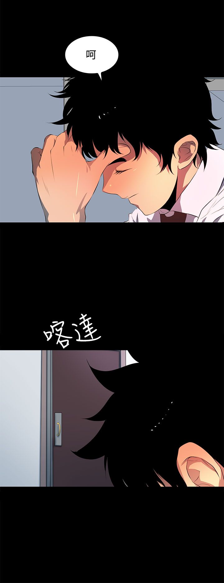 第31话8