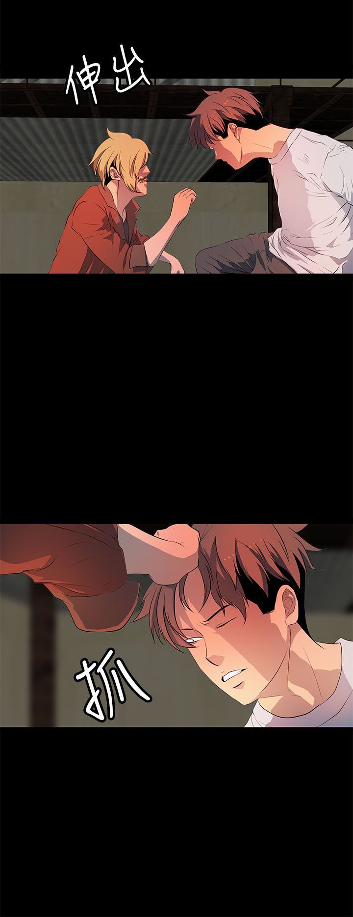 第32话7