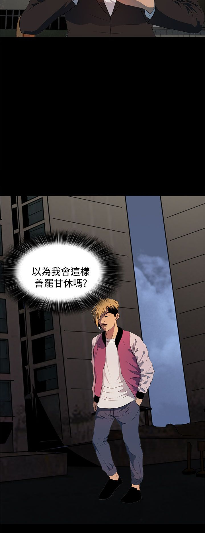 第18话13