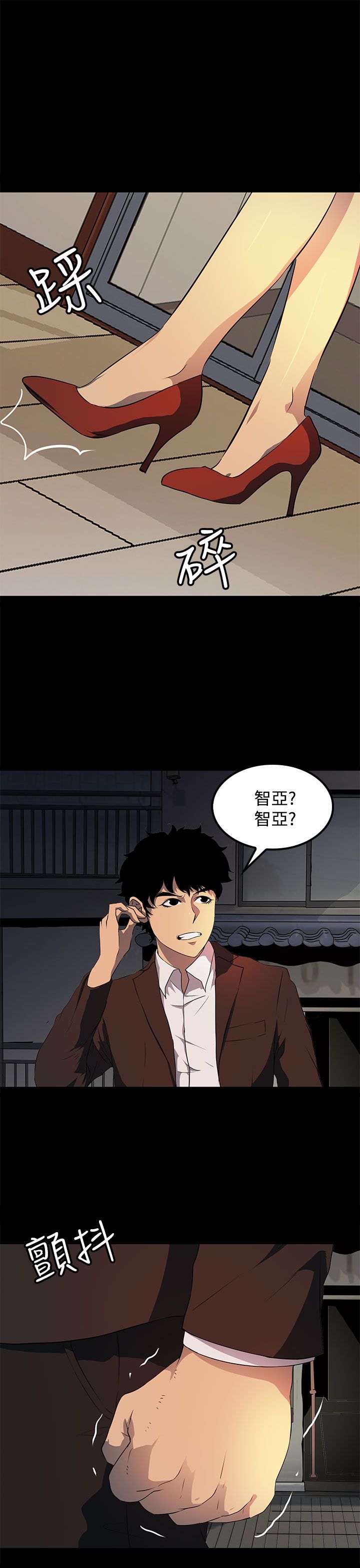 第19话8