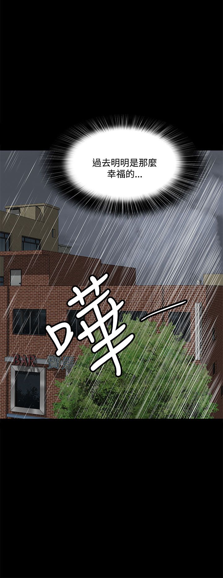 第38话3