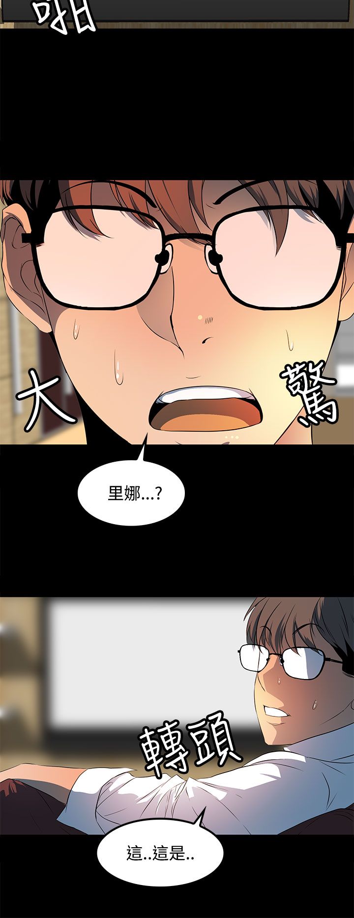 第25话7