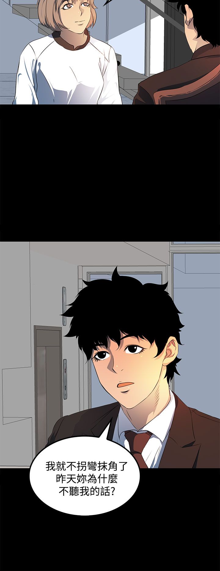 第20话17