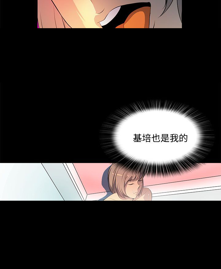 第37话14