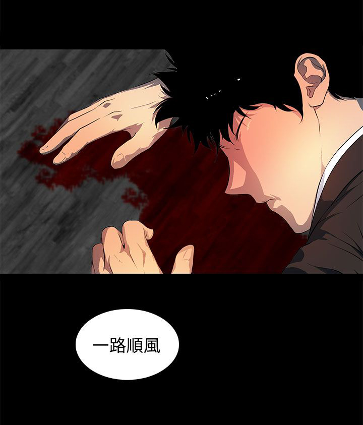 第43话11