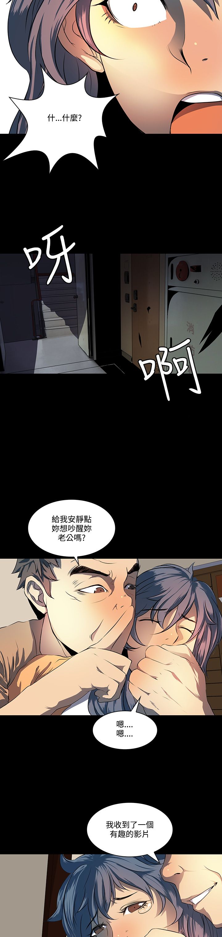 第10话10