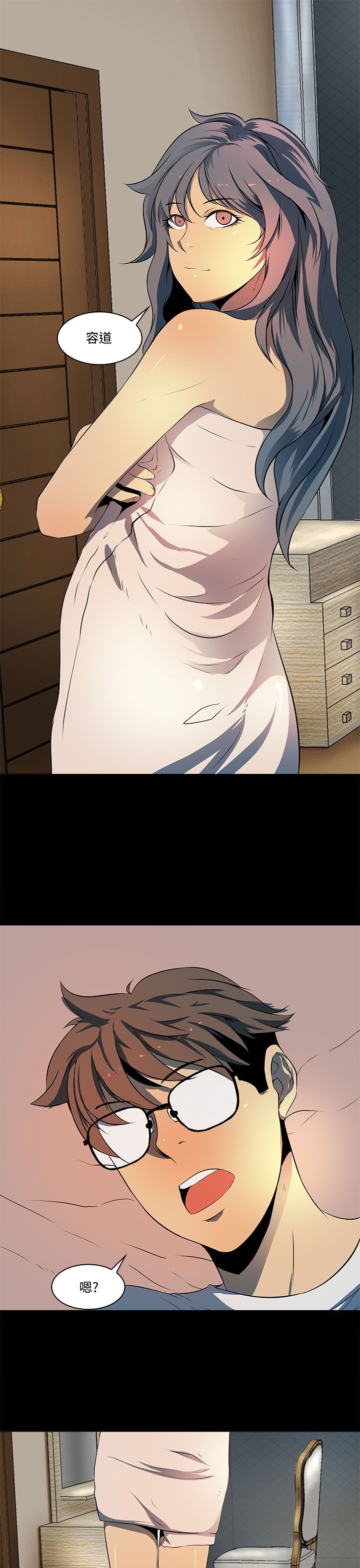 第9话1