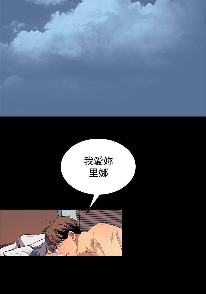 第44话11