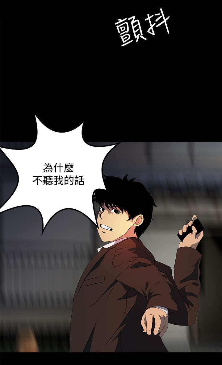 第19话9