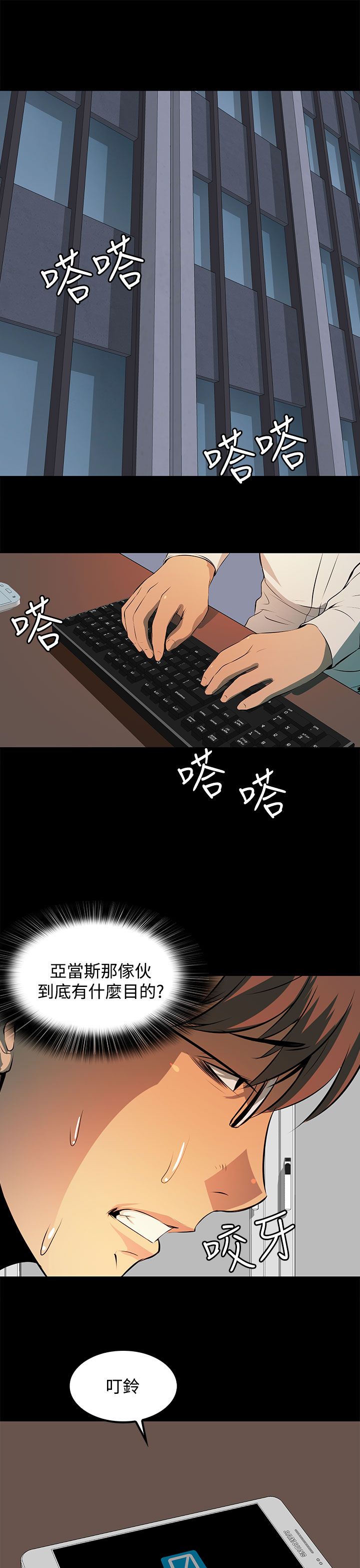 第17话0