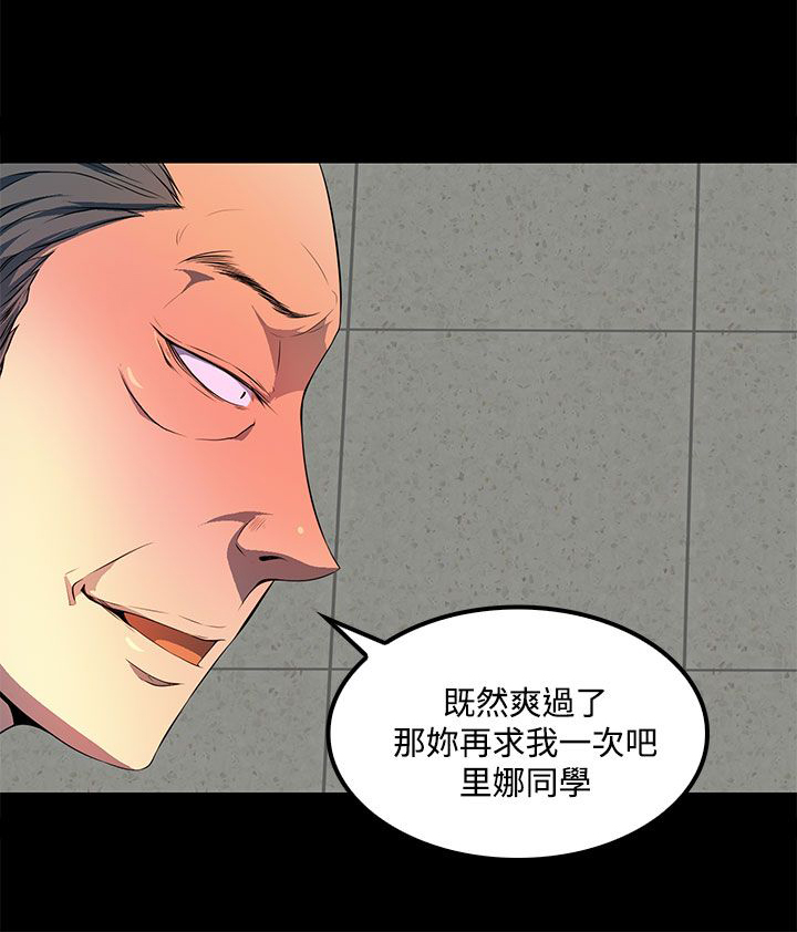 第35话7