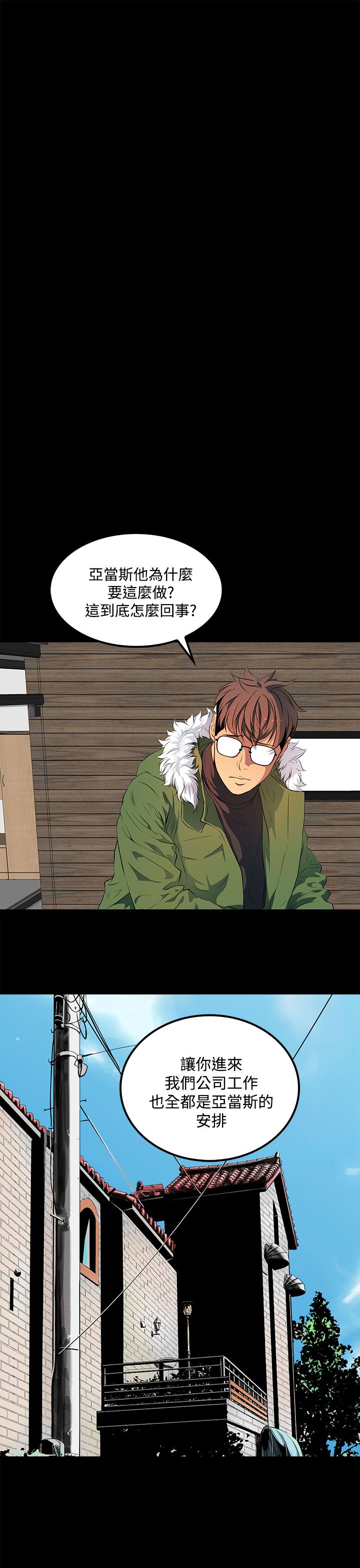 第38话22