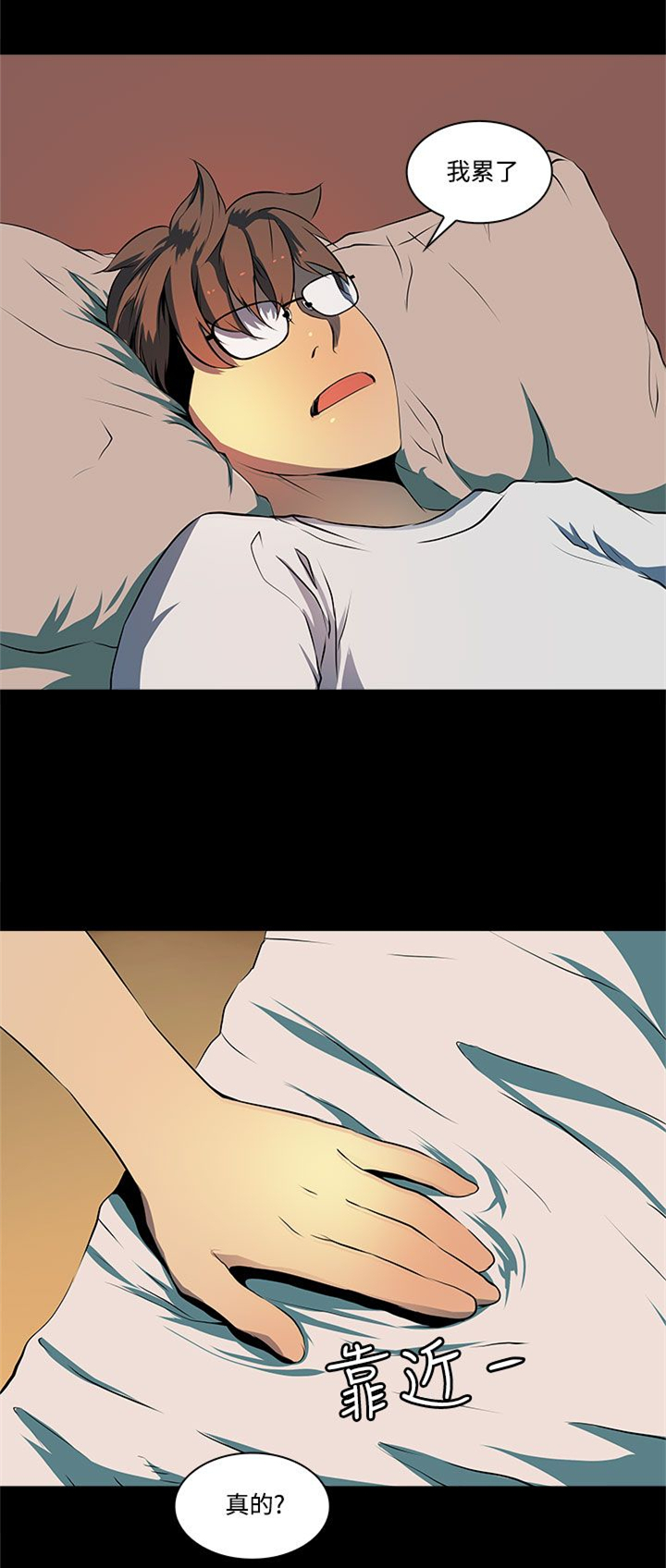 第9话2