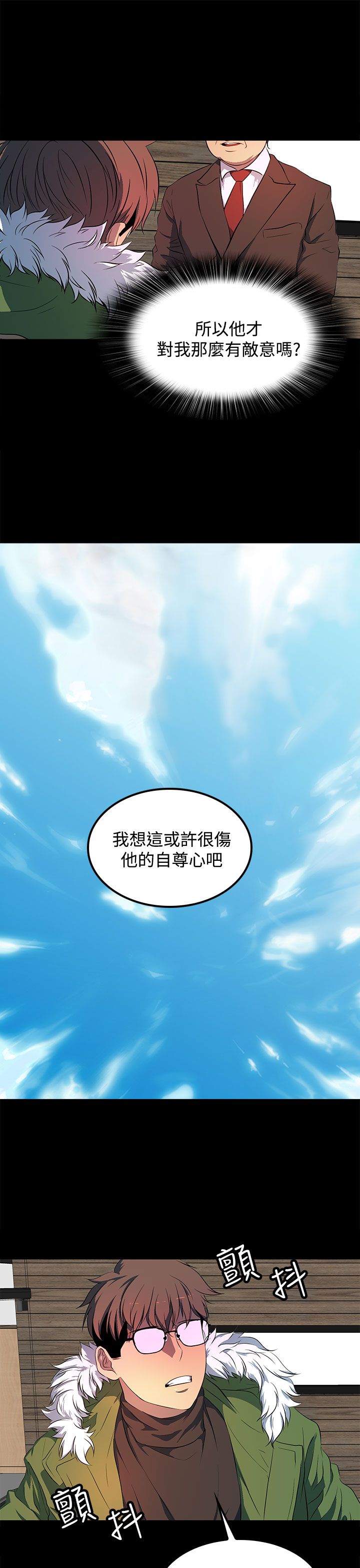 第40话6
