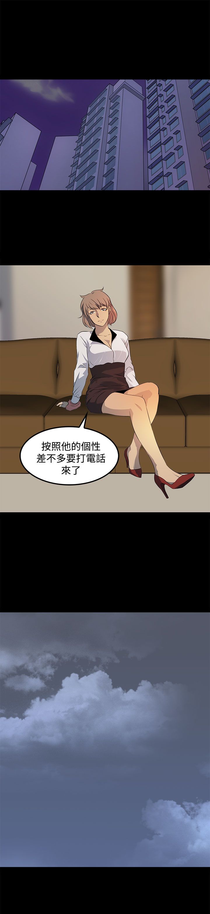 第20话8