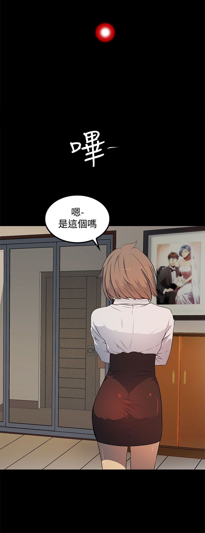 第19话3