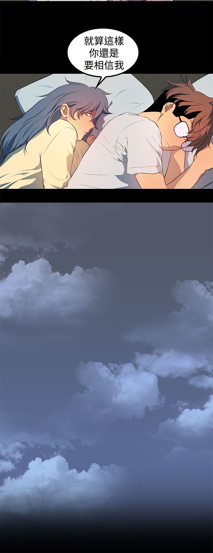 第30话5