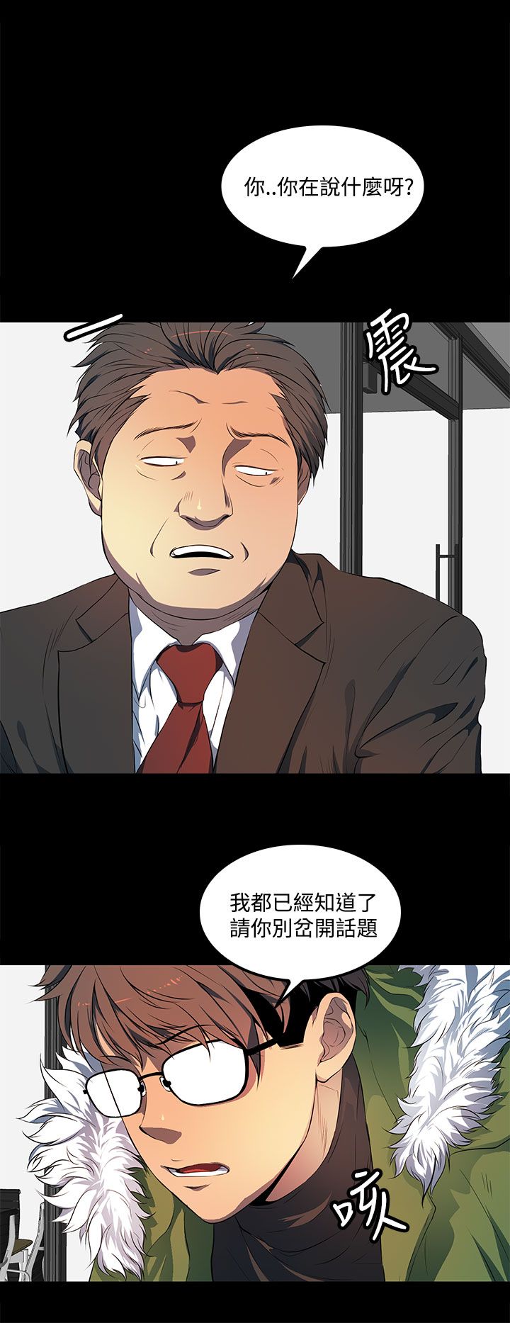 第38话13