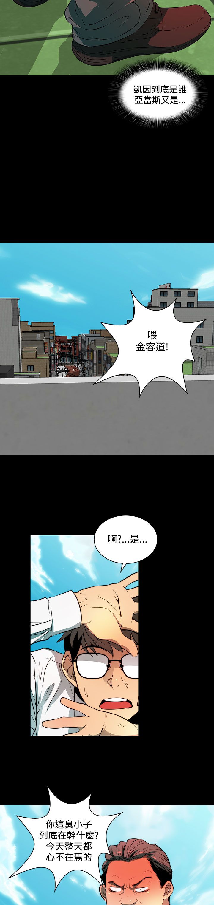第6话1