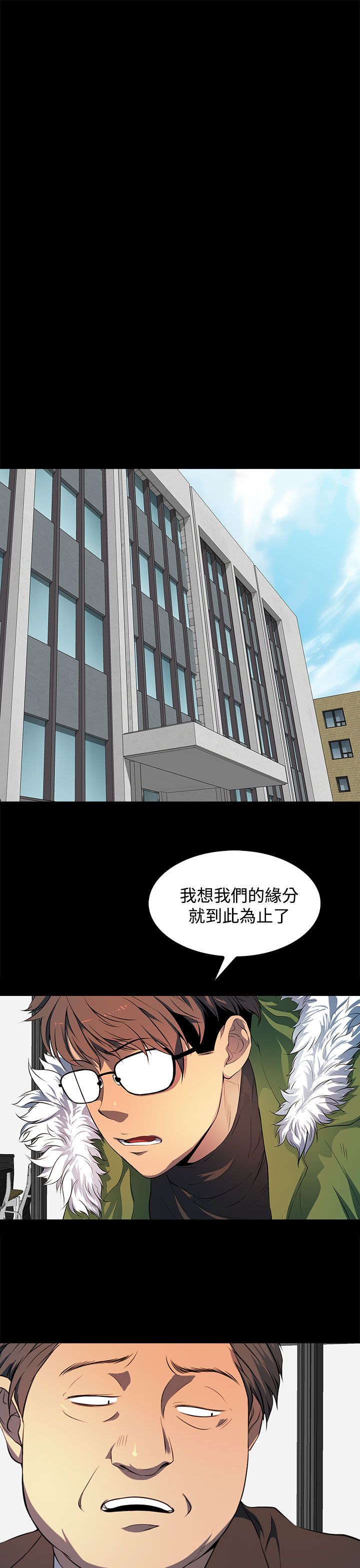 第41话4