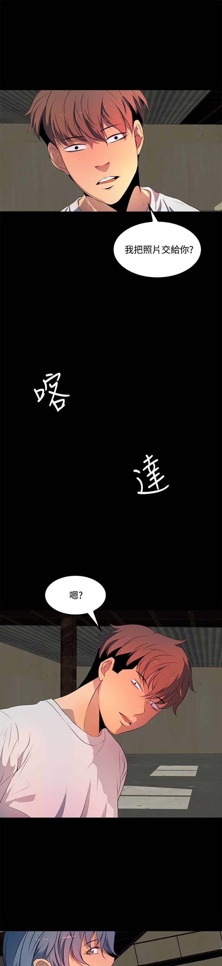 第35话16