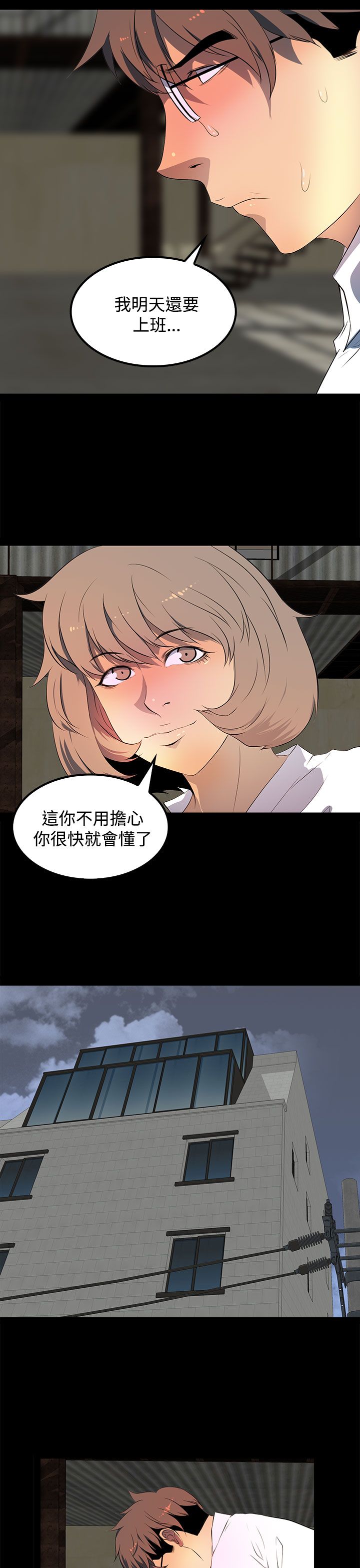 第27话6