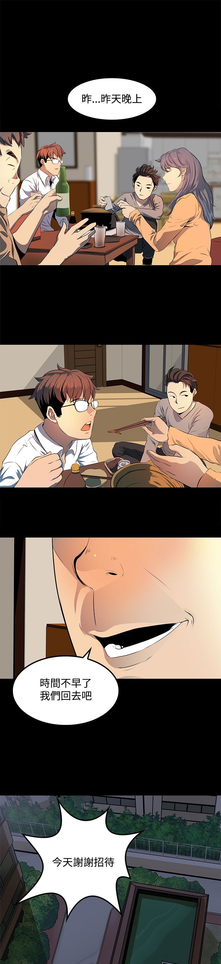 第11话12