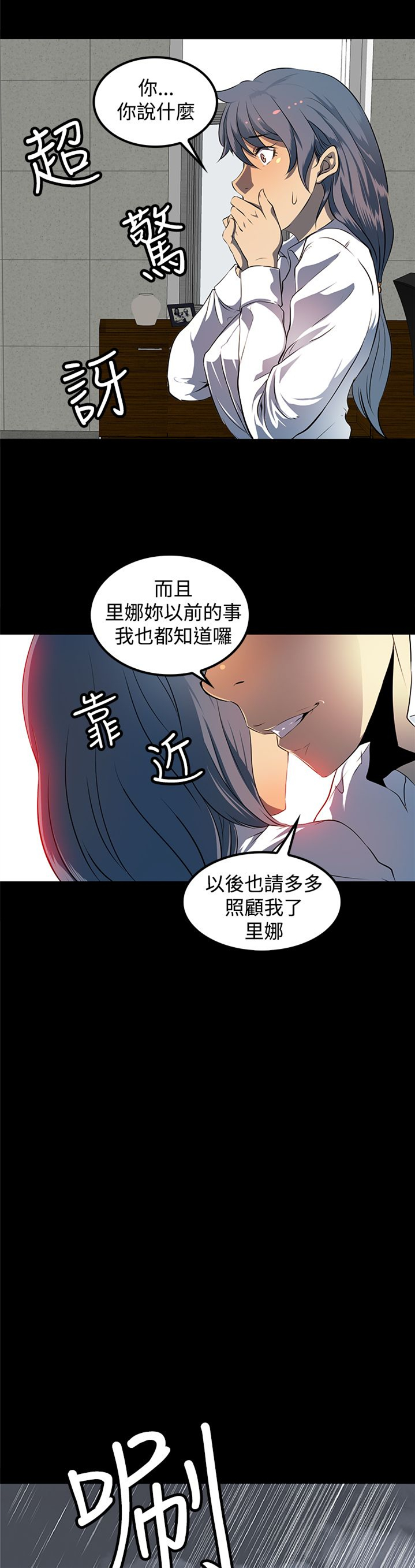 第12话7