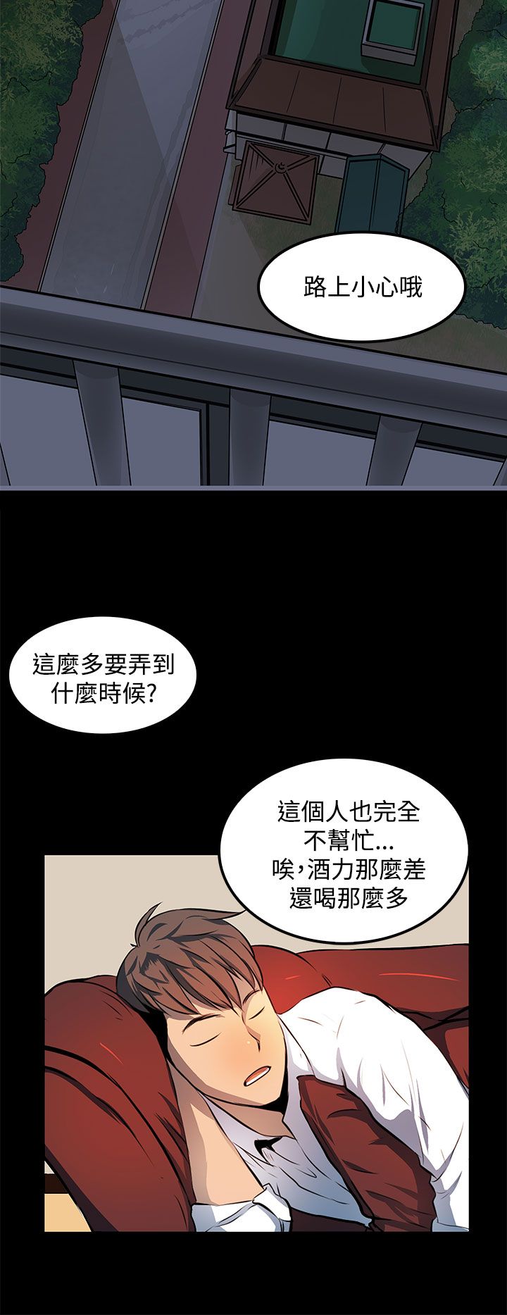 第11话13