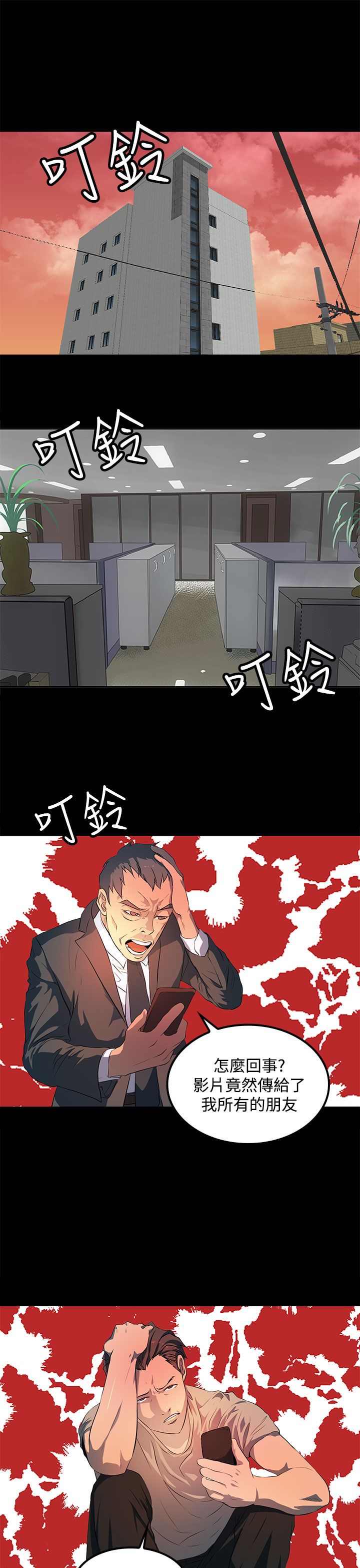 第42话9