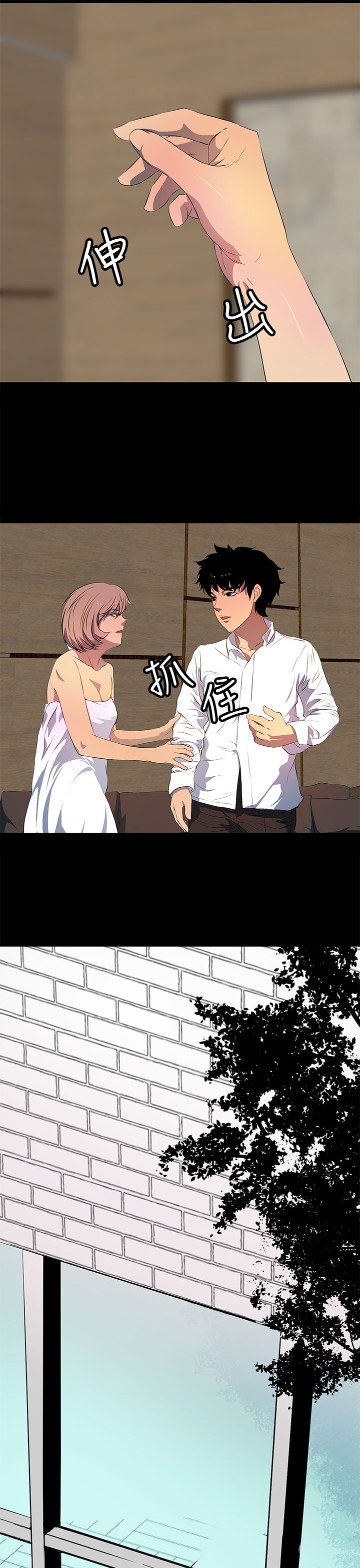 第40话10