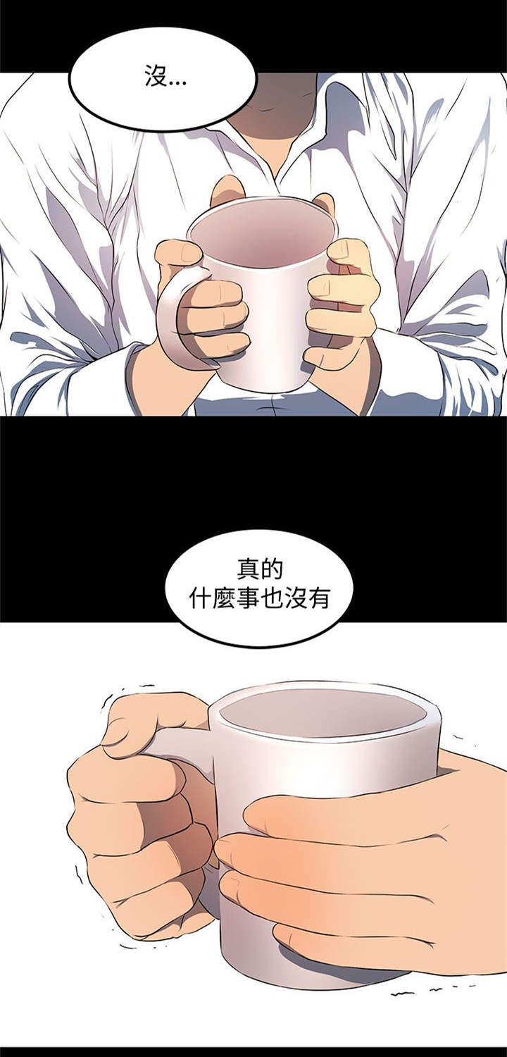 第11话9