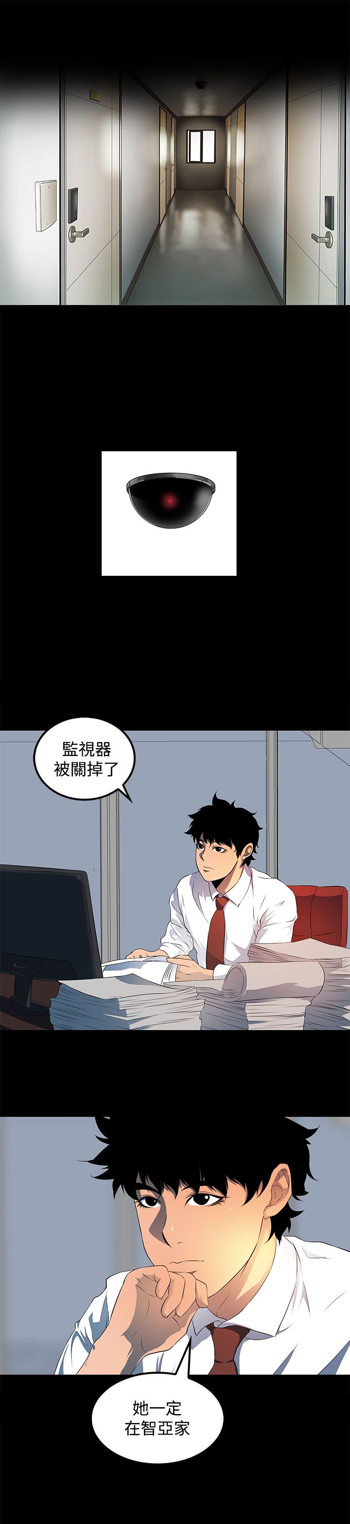 第21话9