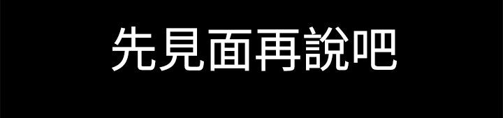 第23话5