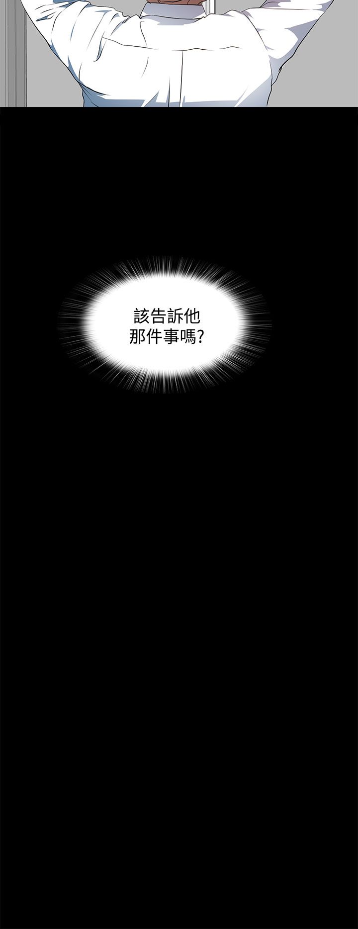第21话8
