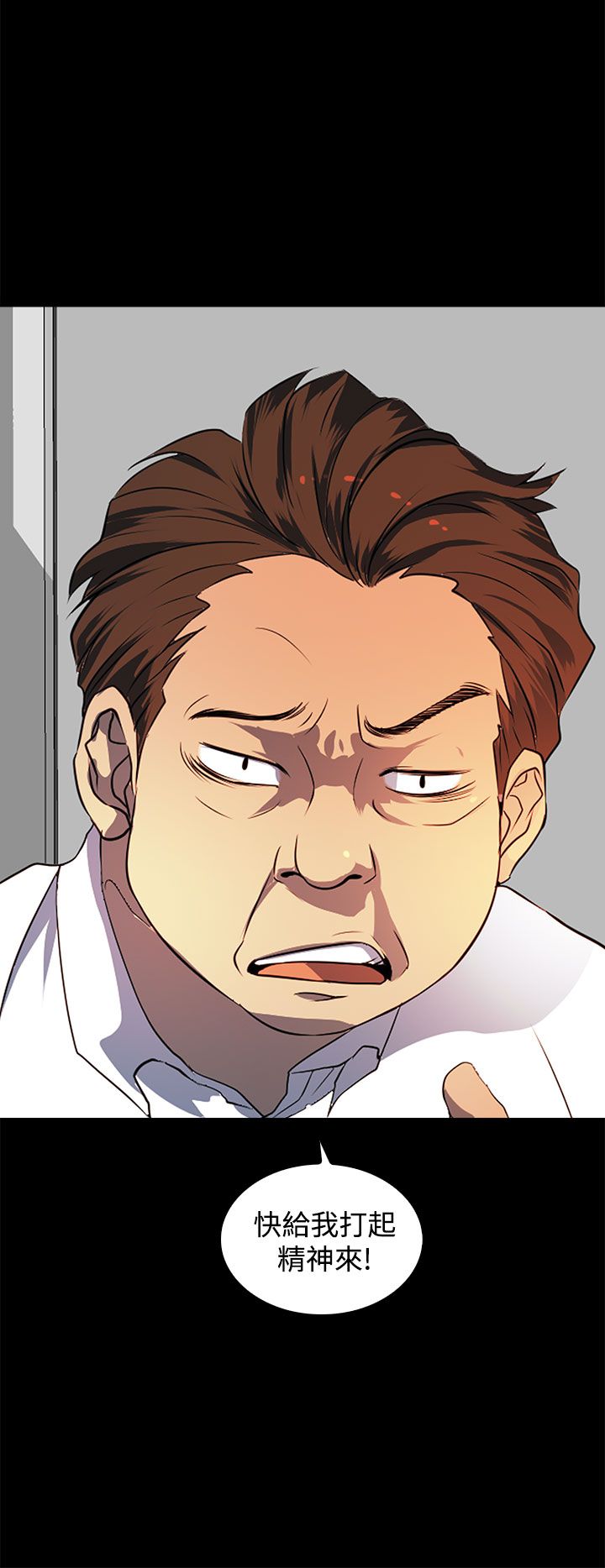 第21话6