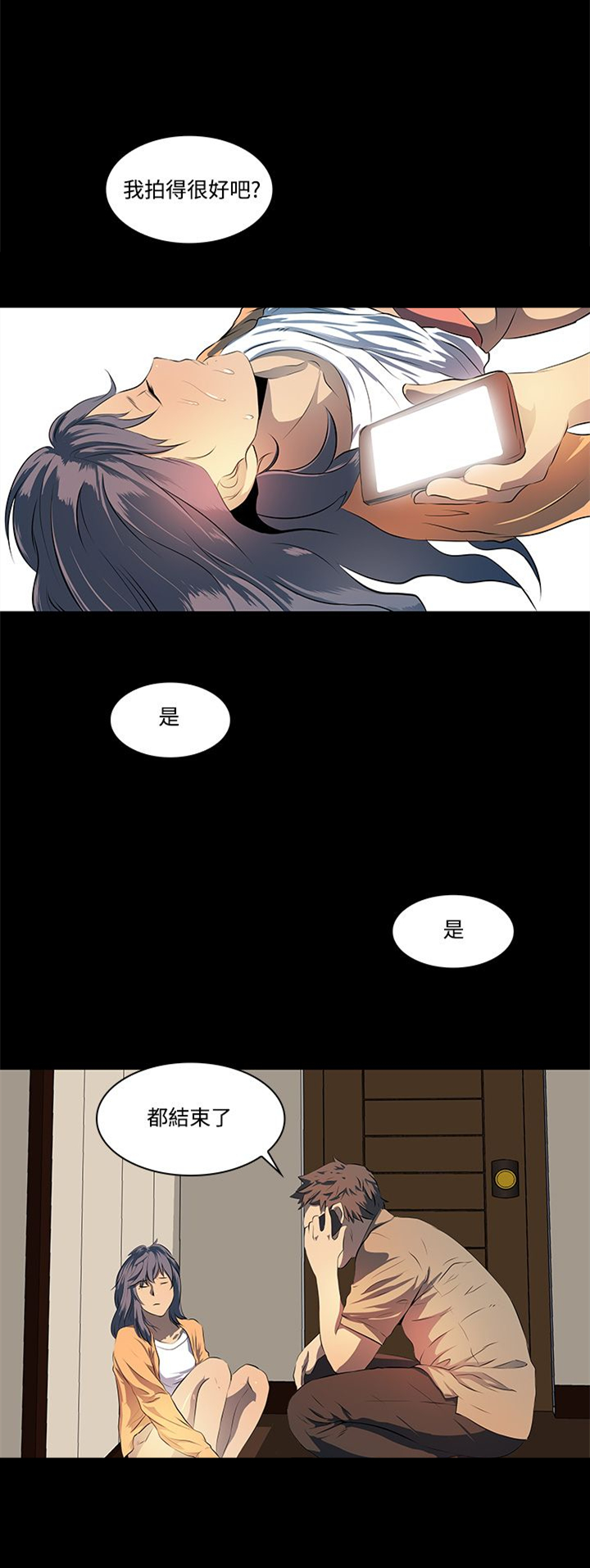第10话14